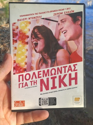 Πολεμώντας για τη νίκη DVD μεταχειρισμένο, αισθηματική κοινωνική δραματική ταινία με υπότιτλους