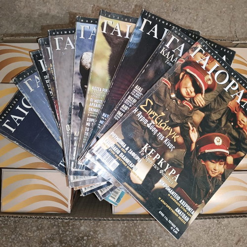 Gaiorama magazines used, pack of 10 collectible issues