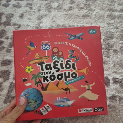Travel Around the World used educational card game