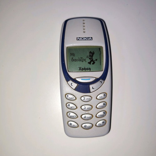 Nokia 3330 τηλέφωνο μεταχειρισμένο με φορτιστή και κουμπιά