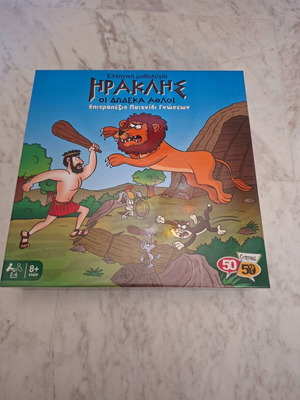Herakles: The Twelve Labors knowledge board game by 50/50 Games