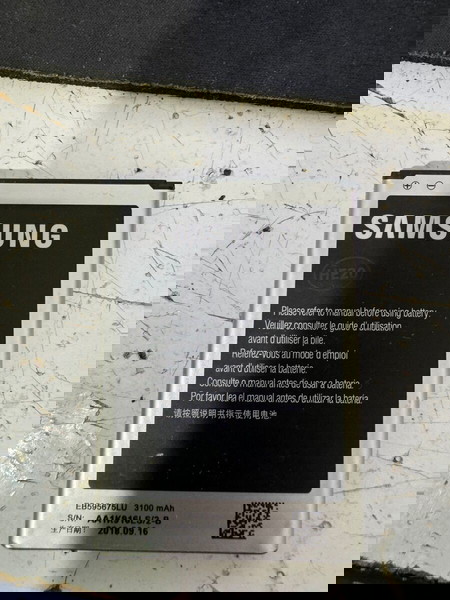 Samsung EB595675LU Μπαταρία
