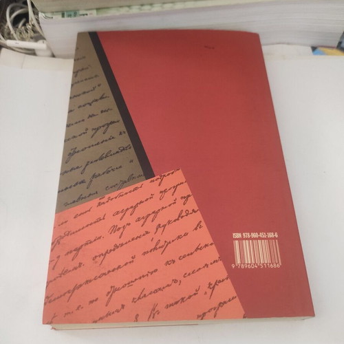 Theoretical Issues in the KKE Program used political essay