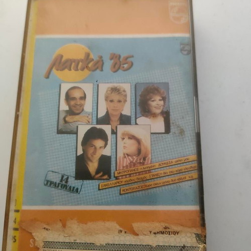 Laika '85 Philips cassette tape like new