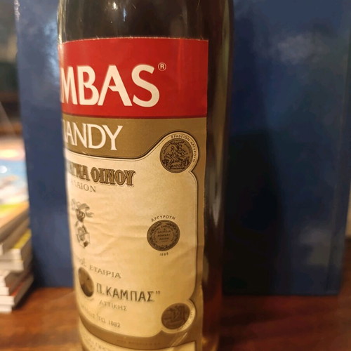 Brandy Cambas 3 Stars collectible, new, 1960s/70s edition