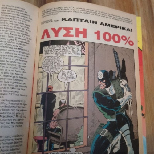 Spider-Man Issue 14 Used Mamouth Comic