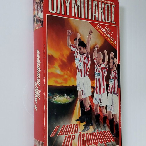 Olympiakos VHS collectible, used, The Fall of Leoforos 2001