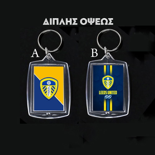 Leeds United double-sided keychain new, acrylic 4x5.6 cm