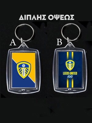 Leeds United double-sided keychain new, acrylic 4x5.6 cm