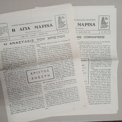 Religious newspapers and leaflets used, 34 pieces with booklet