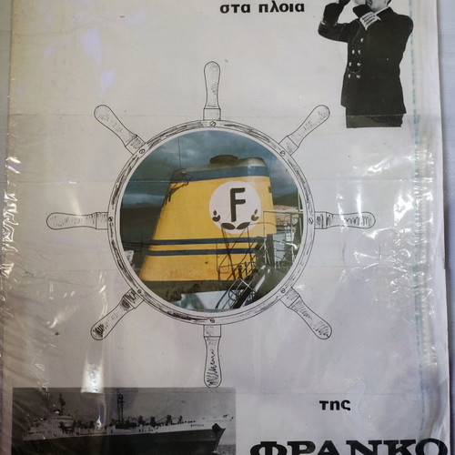 Franco company poster for recruiting ship personnel