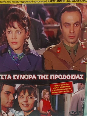 Movies Gia Panta new, set of 5 adventure DVDs