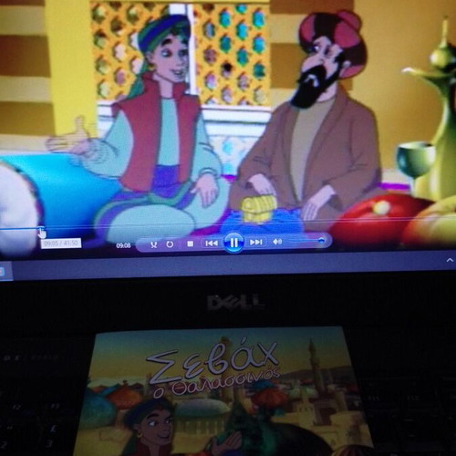Sevach The Sea Man DVD like new, dubbed animation