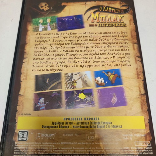 DVD Captain Black and the Kid like new, dubbed animation