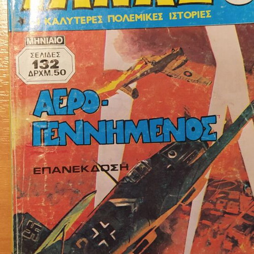 Tanks comics used volumes 2,6,7,12,17,19,20,24,25,27,28,30,31,33