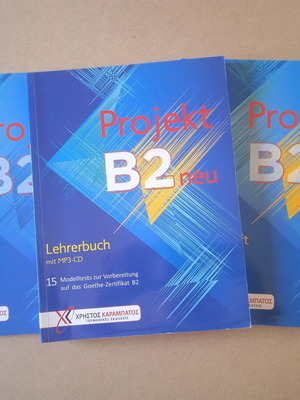 Projekt B2 neu 3 teacher books like new