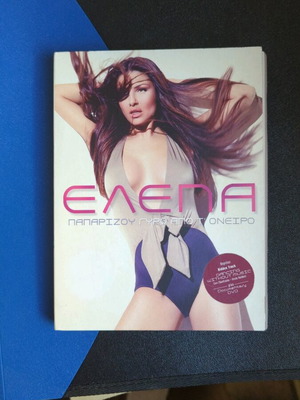 Elena Paparizou Gyro Apo To Oneiro CD like new