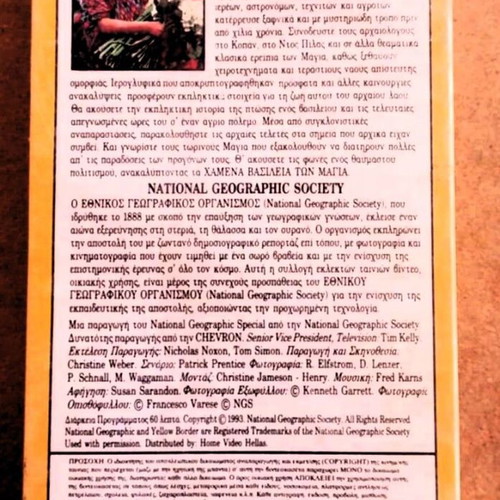 Documentary video cassette The Lost Kingdoms of the Maya new