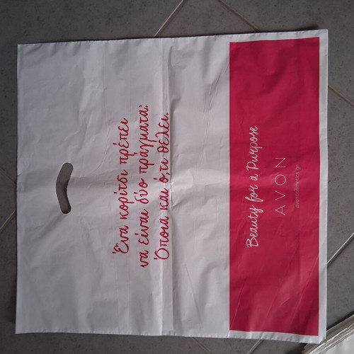 Plastic bags pack of 16, 50×52 cm, new