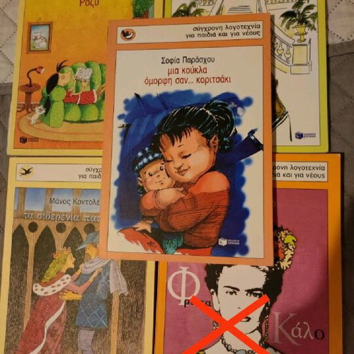 Children's books like new, pack of 4 wonderful novels