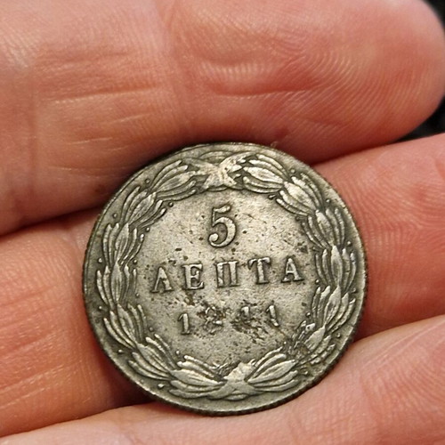 5 Lepta 1841 King Otto Coin like new