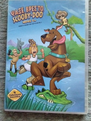 Scooby-Doo Get a Clue Vol 2 DVD used, dubbed with Greek subtitles