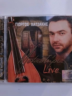 CD Γιώργος Χατζάκης Μοναστήρι Live 2008 μεταχειρισμένο, παραδοσιακό