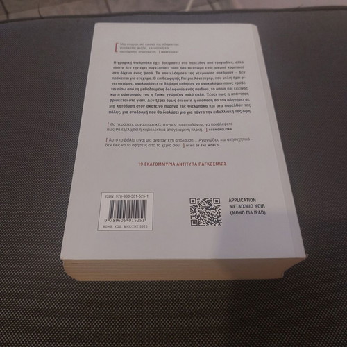 Family Secrets used book by Camilla Lackberg