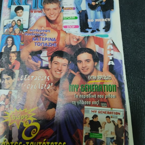 Katerina 911 magazine used, missing part of cover