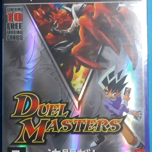 Duel Masters Limited Edition new game for PlayStation 2