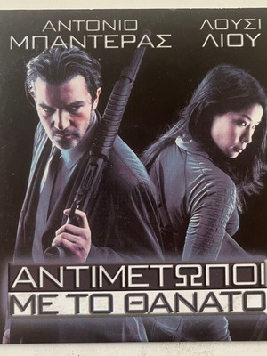 Ballistic: Ecks vs. Sever DVD μεταχειρισμένο με υπότιτλους, θρίλερ δράσης
