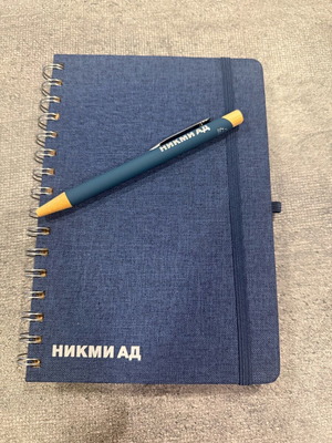 Тефтер и химикалка НИКМИ АД нови, луксозни