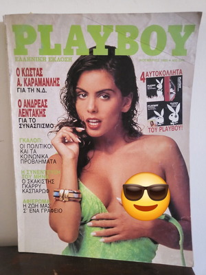 Playboy Magazine November 1989 Kasparov, like new