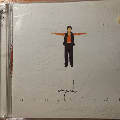 5 double CDs of Greek songs used, entechno genre