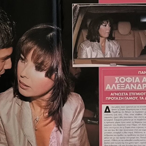 OK! Magazine used, issue 51, Roula Koromila cover