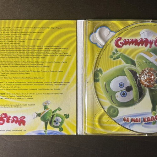 Gummy Bear Θα 'μαι καλό παιδί CD like new, 2009 Greek pop