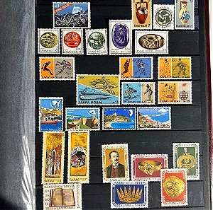 Ελληνικά γραμματόσημα: 1976 πλήρης χρονιά - ασφράγιστα