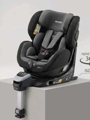 Παιδικό κάθισμα αυτοκινήτου Recaro Zero.1 σαν καινούργιο, περιστρεφόμενο 360