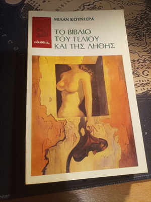 The Book of Laughter and Forgetting Milan Kundera used