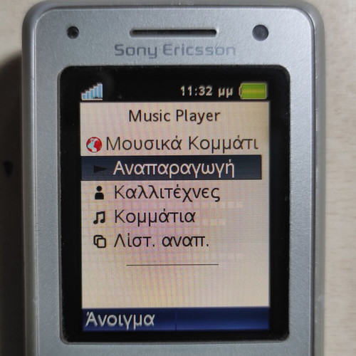Sony Ericsson K770i μεταχειρισμένο με φορτιστή