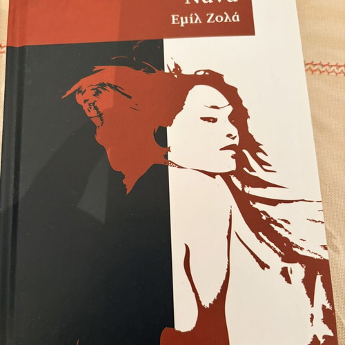 Nana by Emile Zola, volumes A and B, new