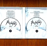  Νίκος Ξυλούρης - Ήτανε μια φορά συλλογή 4 cd