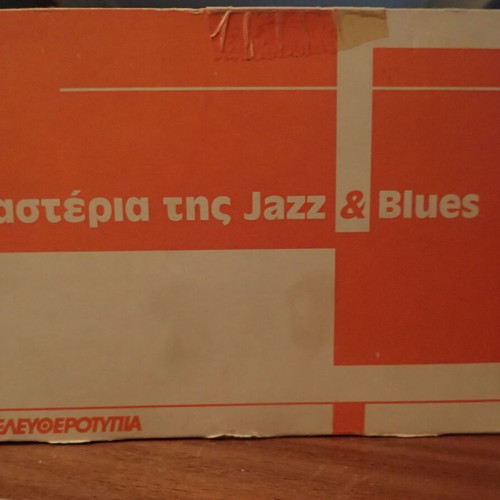 T'Asteria tis Jazz & Blues 15 CD like new, some sealed