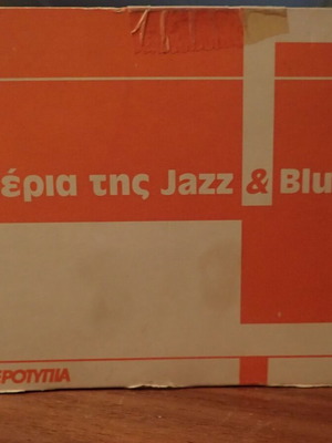 T'Asteria tis Jazz & Blues 15 CD like new, some sealed