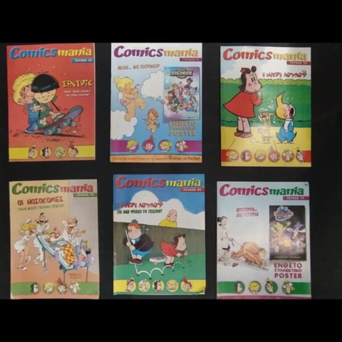 Comics Mania magazines used, pack of 6 issues