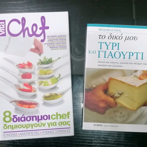 Set of 2 cookbooks new with healthy recipes and cheese making guide