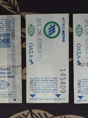 Attiko Metro Tickets used, set of 3 from 2000