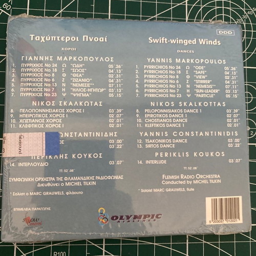 Olympic Airlines A Special CD new, sealed 2004