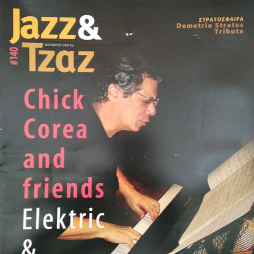 Jazz & Tzaz #140 magazine used
