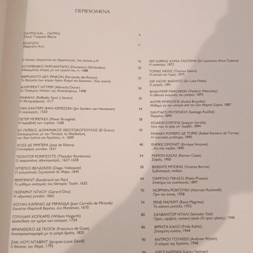 The Medical Art in Painting new, Greek edition